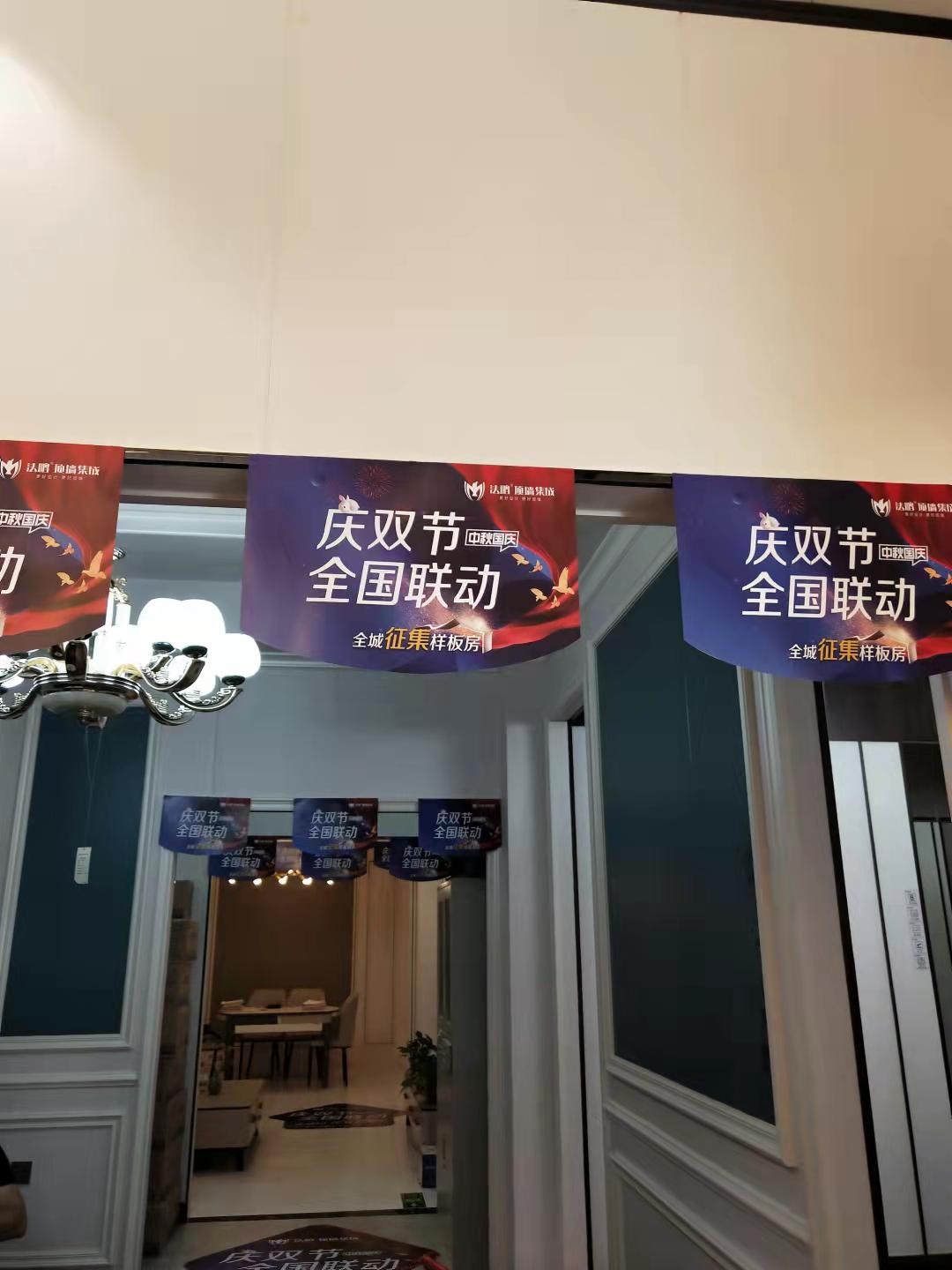 民權(quán)法鵬雙節(jié)布置 (4).jpg