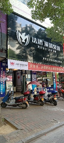 湖南耒陽雙節(jié)布置 (1)~1.jpg