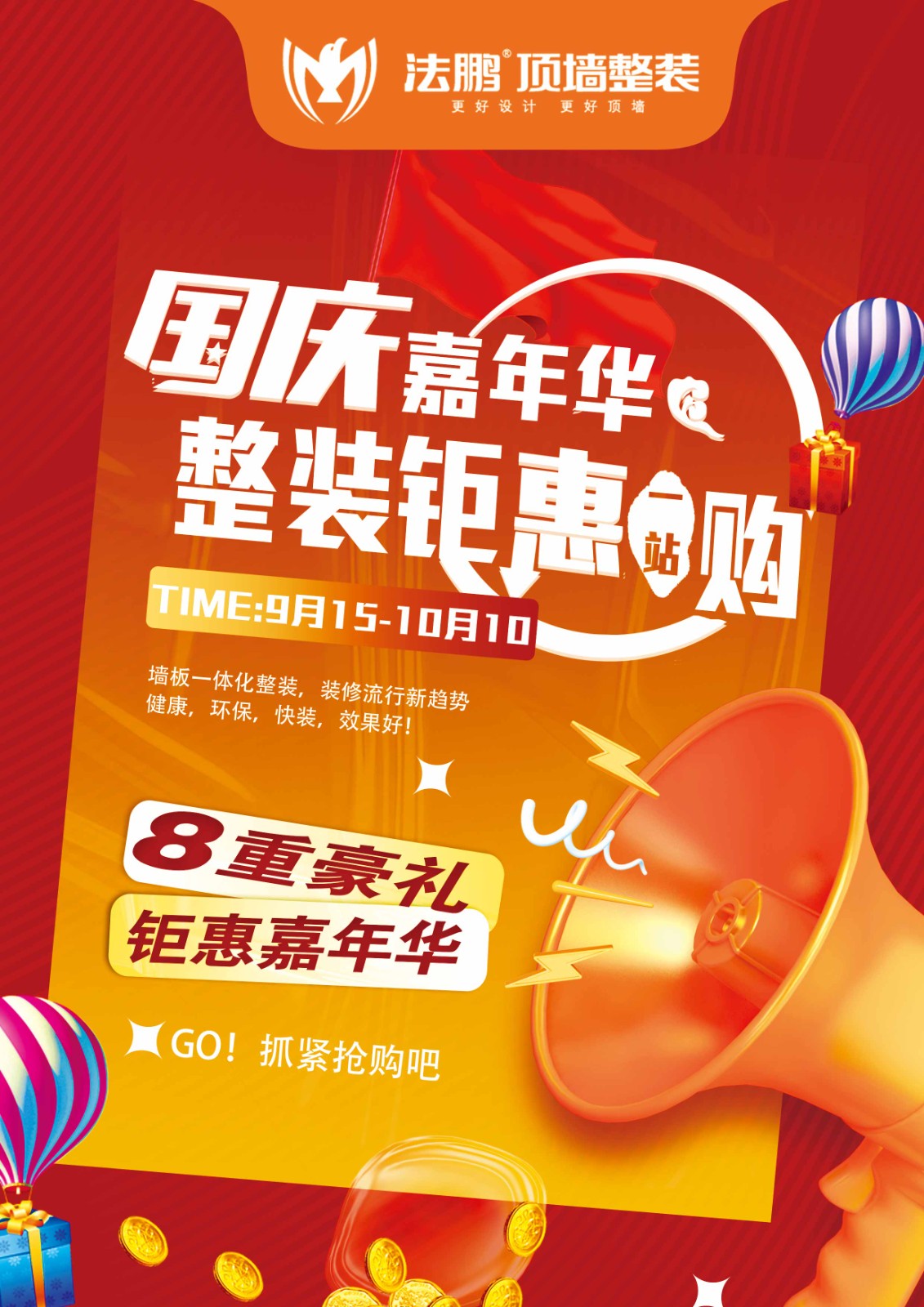 10月活動(dòng).jpg 10月活動(dòng).jpg